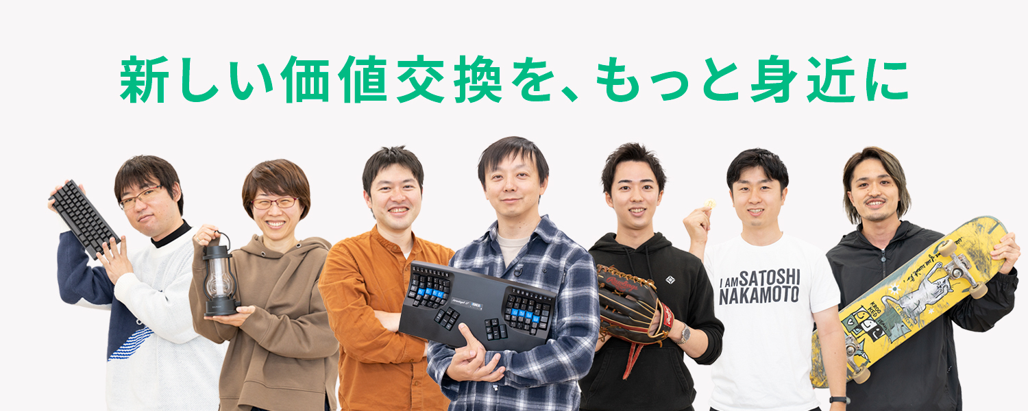 Coincheckエンジニア採用ページ